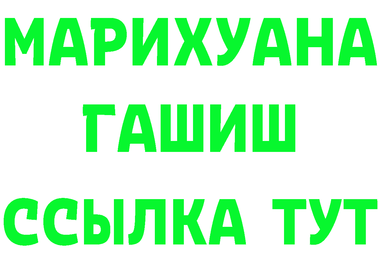 Купить закладку это клад Дальнереченск