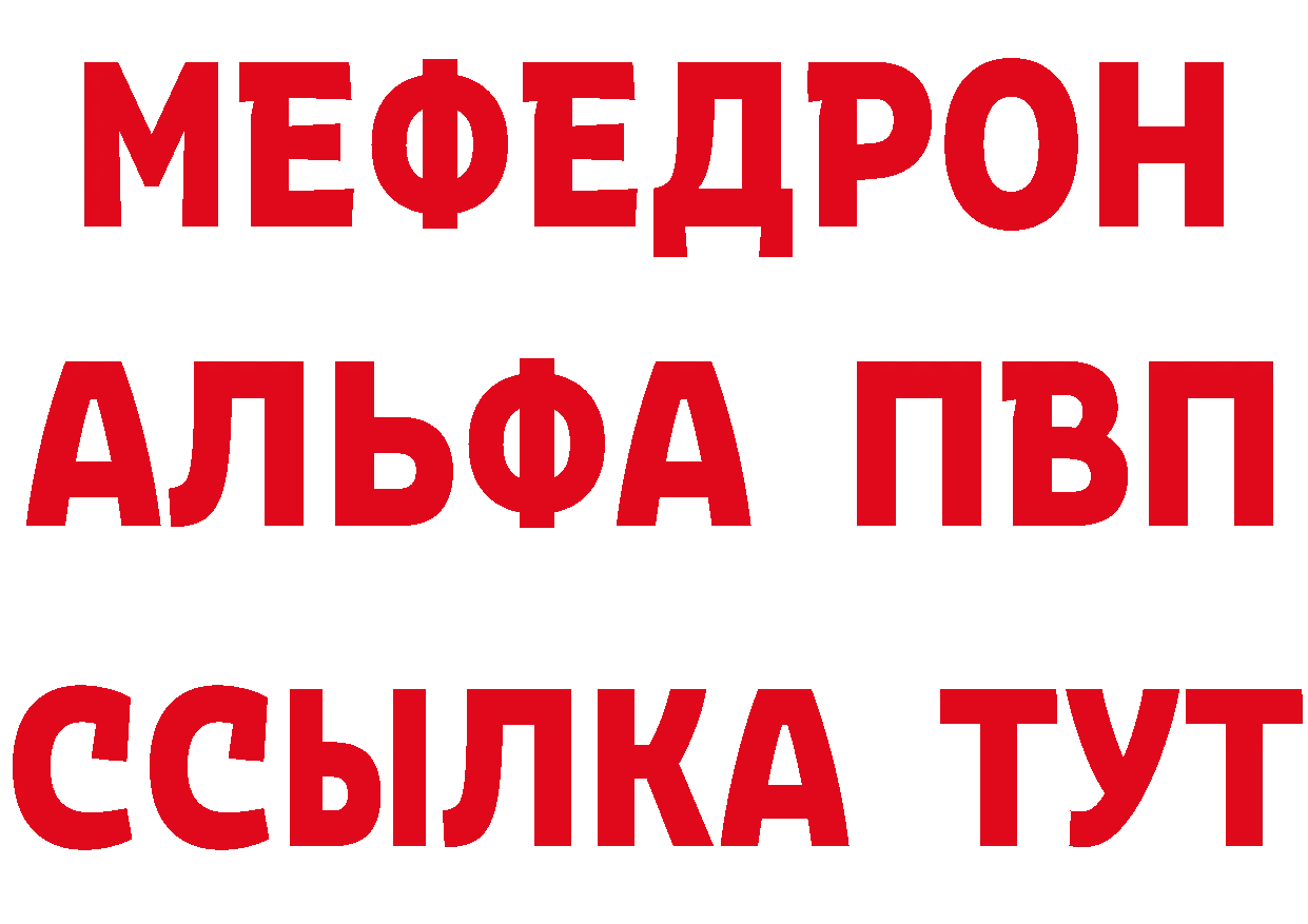 Альфа ПВП СК КРИС рабочий сайт площадка omg Дальнереченск