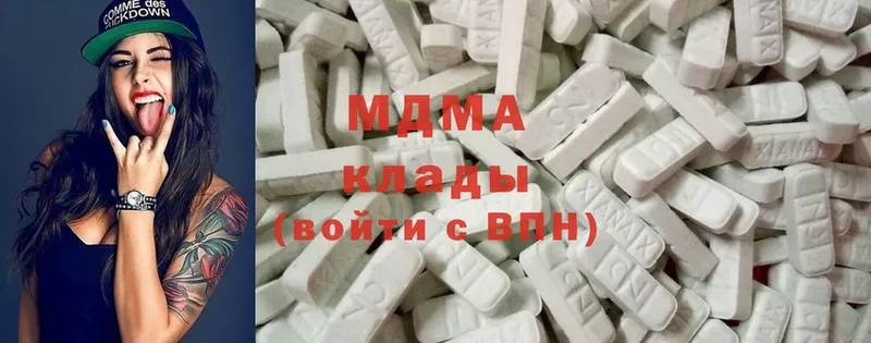 MDMA Molly  mega онион  Дальнереченск 